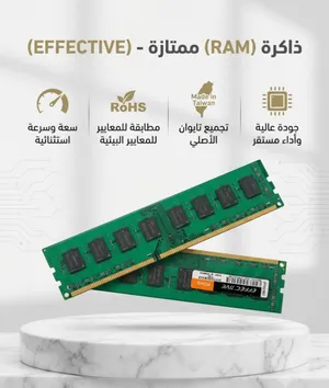 رام  Gb 2 Ram