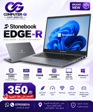 Stonebook Edge-R أداء قوي بذاكرة DDR5 سرعة 5500 وبسعر منافس! إذا كنت تبحث عن جهاز سريع وخفيف