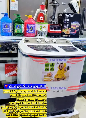 عرض خاص وحصري السوق المفتوح