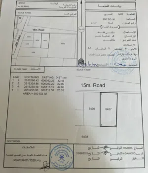 للبيع ارض سكنيه مربع الرميس خلف الجامعه الالمانيه