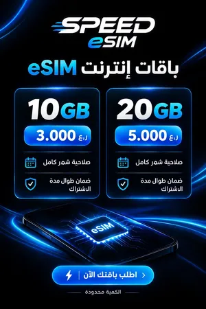 Gift Cards - Others gaming card for Sale in Al Sharqiya
