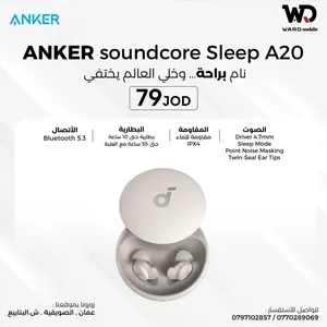 Anker Soundcore Sleep A20 أنكر ساوندكور A20