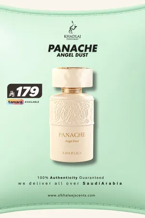 Perfume For Sale