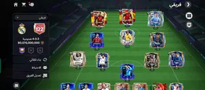 Fifa Accounts and Characters for Sale in Cairo