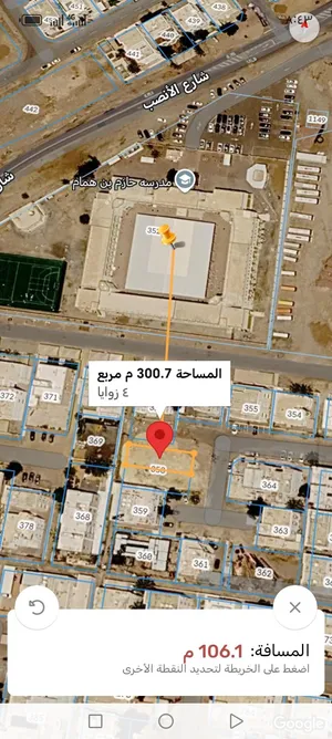 للبيع ارض سكنية في الانصب زاويه بالقرب من المدرسة