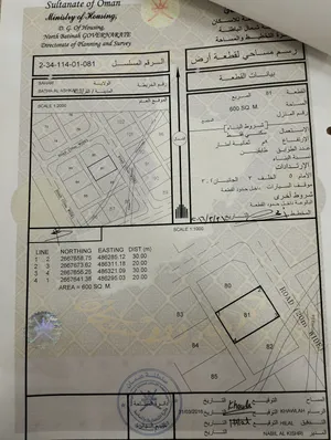 أرض للبيع بطحاء الاشخر وسط منقطة سكنية قريب سوق الولاية