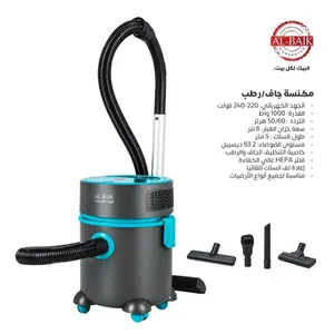 عرض نااار على مكنسة البيك بسعر حرق برميل عدة وظائف