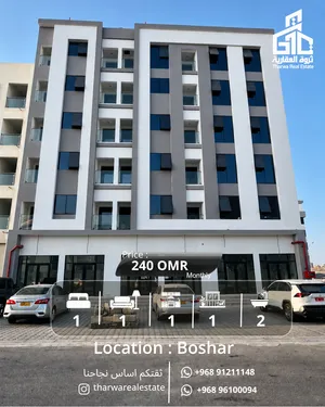 Brand New 1BHK first tenant Apartment for Rent  Bausher شقة جديدة للإيجار اول ساكن بوشر