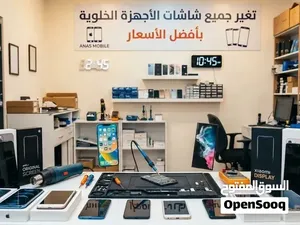 شاشة موبايلك مكسورة؟ ريح حالك وجدد جهازك مع Anas Mobile