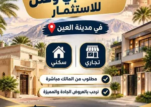 بنايه تجاريه في الجيمي العامريه عند الجيمي مول