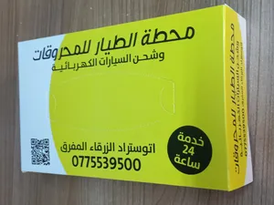 عروض خاصة باكيتات الفاين طبعة خاصة