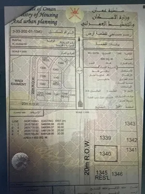 ارضين شبك للبيع الحزم وقم 1339 و 1340 المساحة 1200 متر