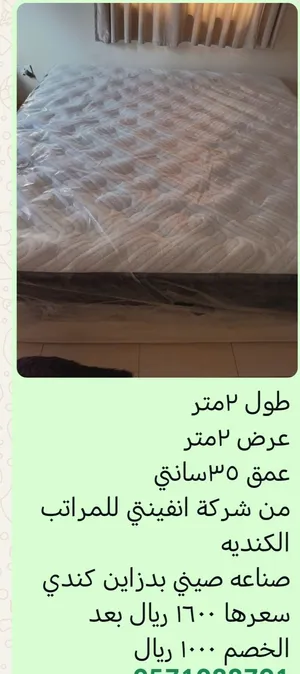 مراتب جديدة للبيع بنصف السعر
