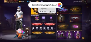 كونت فري فاير نادر للبيع