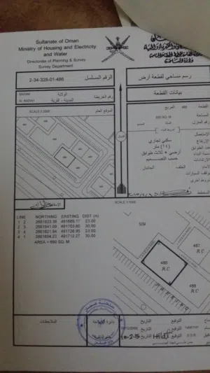 للبيع سكني تجاري في الردة على خط الغاز