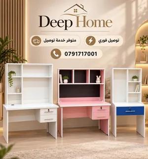 على قد مساحتك... اختار مكتبك بالسعر اللي بناسبك