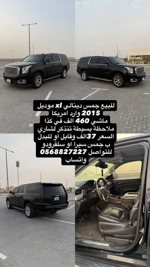 Used GMC Yukon in Abu Dhabi