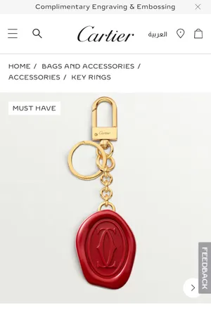 DIABOLO DE CARTIER KEY RING WITH WAX SEAL MOTIF  (Original Cartier  Must Have Key Chain)