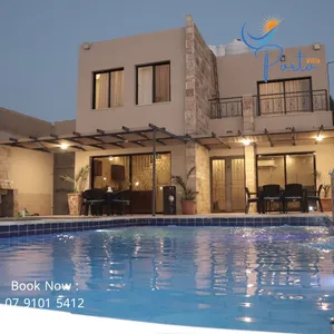 بورتو فيلا الجديدة كلياً للإيجار اليوميمسبح مدفئ