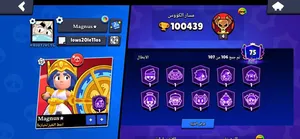Brawl stars حساب براول ستارز للبيع