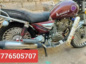 متر الوكالة 2026