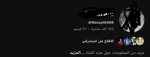 قنات يوتيوب البيع مستعجل