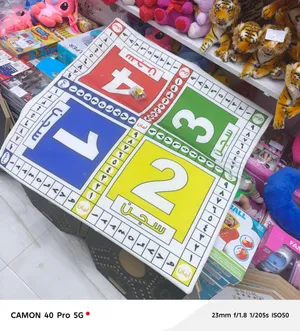 لعبة الشيش