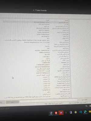 جهاز بيسي جيمنج