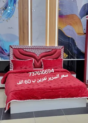 سراير نفرين سويدي وماليزي حسب طلبكم