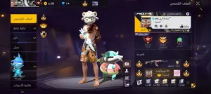 Free Fire Accounts and Characters for Sale in Monastir
