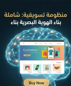 لو عندك فكرة مشروع وعايز تبدأ ومحتار تبدأ منين تواصل معنا