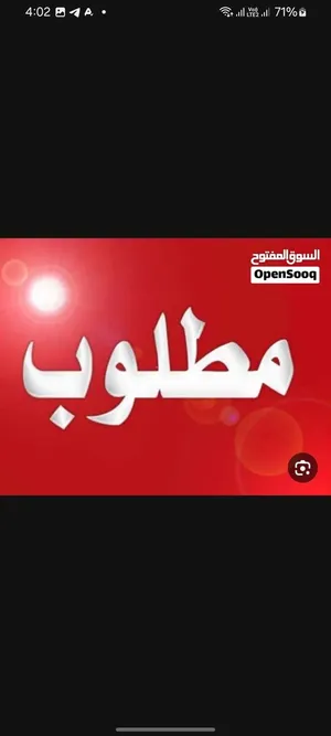 للبيع.     PC