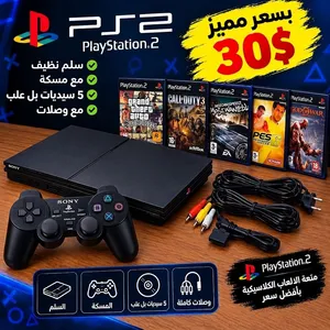 بلايستيشن 2 / ps2