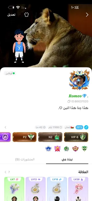 Accounts - Others Accounts and Characters for Sale in Al Batinah