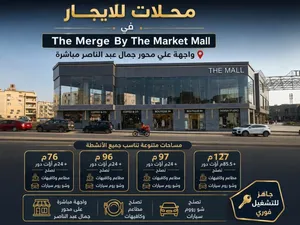 اكبر فرصه ممكن تجيلك علي جمال عبد الناصر ف قلب القاهرة الجديدة مستني اي