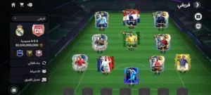 حساب فيفا اوفر126