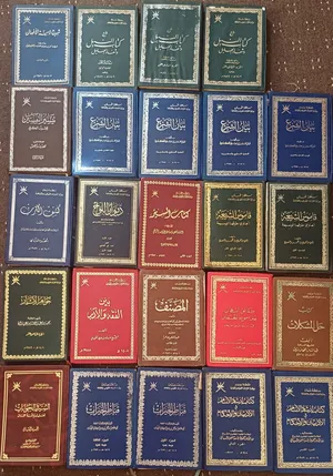 مجموعة قيمة من الكتب الدينية واللغوية النادرة.