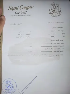 كيا تو اوتوماتيك