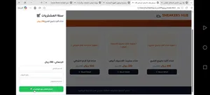 برمجه مواقع بسعر رمزي