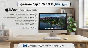 macOS Other Computers for sale in Tanta
