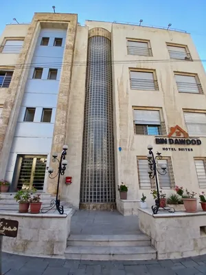 سكن ابن داؤود للطالبات والموظفات Ibn Dawu Housing for Female Students and Employees