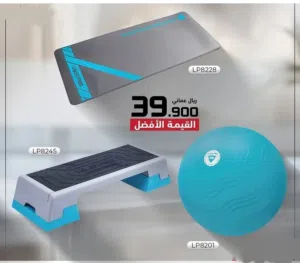 ادوات التدريب الاحترافية