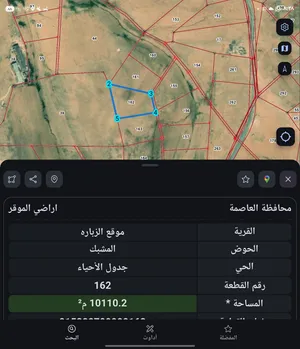 للبيع ارض 10 دونم موقع الزباره المشبك (لواء الموقر ) قرب شارع 30