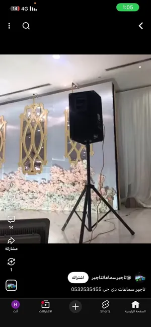 ديجي للبيع 3000