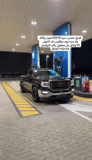 جمس سيرا للبيع مديل 2018 السياره نظيفه جدا ماتشكي من شي والي جاد يتواصل وياي مابنقصر وياه