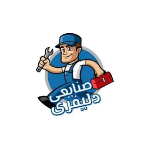 سباك الزيتون و مصر الجديدة