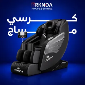 كرسي تدليك احترافي BRKNDA – راحة فخمة في بيتك