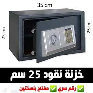 خزنة نقود قاصة الأبعاد: 25×35×25 سم، مما يجعلها مثالية لتخزين النقود والممتلكات في المساحات الضيقة خ