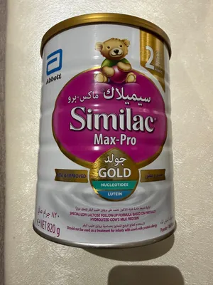 حليب سيملاك برو ماكس 820 جرام