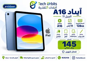 Apple iPad A16 11th Generation 128GB with Accessories